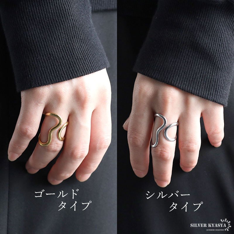 ステンレス 大ぶり ニュアンスリング ワイヤーリング 透かし 個性的 変形リング ゴールド 18K GP シルバー フリーサイズ レディース 女性 指輪 金属アレルギー対応
