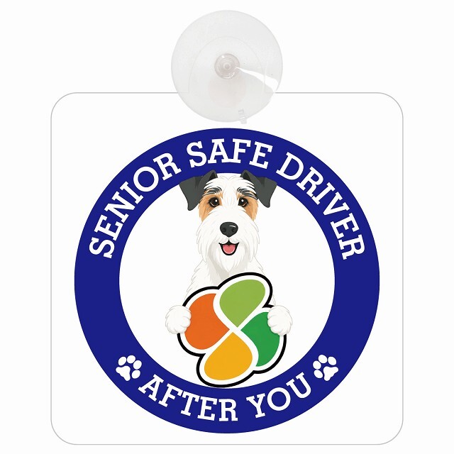 カーサイン 高齢者マーク SENIOR SAFE DRIVER ワイヤーフォックステリア 車内用 吸盤タイプ 収れん火災防止タイプ 肉球 日本製 車 ステッカー
