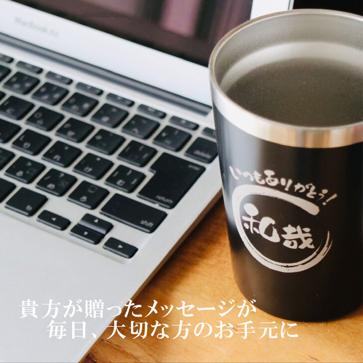 名入れ 焼酎 ギフト【 赤兎馬 抹茶 仕込 本格焼酎 720ml 名入れ ブラック タンブラー セット 】 還暦祝い 誕生日 プレゼント 結婚祝い 結婚 感謝 退職祝い 敬老の日 喜寿 古希 米寿 傘寿 白寿 芋焼酎 ギフト 父の日 母の日 成人祝い 男性 女性 贈り物 結婚記念日 ありがとう おめでとう 鹿児島県