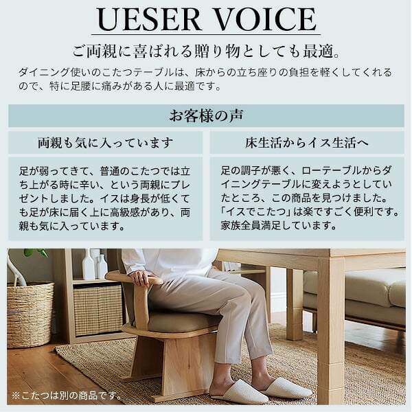 パワフルヒーター-高さ調節機能付きダイニングこたつ〔アコード〕 150x90cm 6点セット(こたつ本体+専用省スペースこたつ布団+回転椅子4脚) SAI 彩 こたつ 長方形 ダイニングテーブル 掛け布団 ファン付き 高さ調節 継ぎ脚 おしゃれ 炬燵