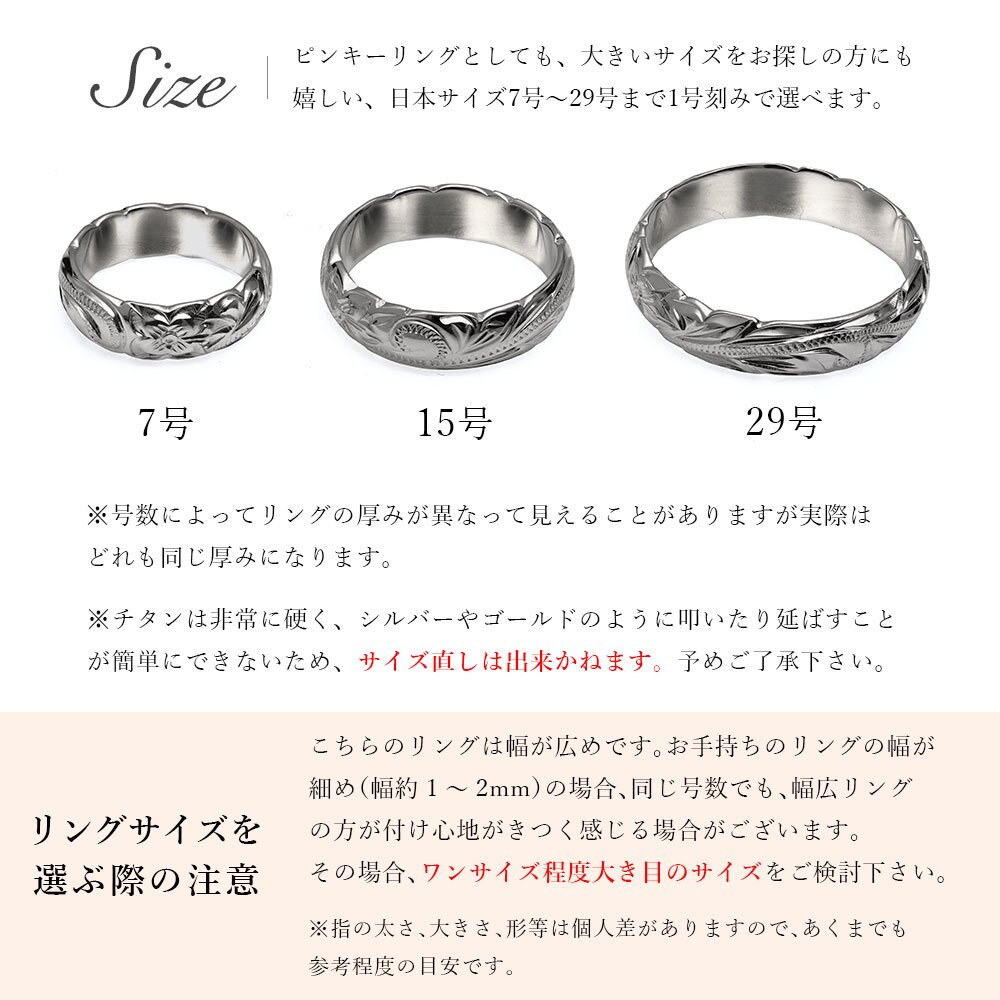 ペアリング 2本セット 金属アレルギー対応 指輪 純チタン ハワイアンジュエリー リング 刻印 無料 誕生石入れ可 7号～29号 太め 幅約5.5mm ギフト対応可 大きいサイズ つけっぱなし 変色しない 金アレ対応 プレゼント クリスマス 【品番：TIR202P】