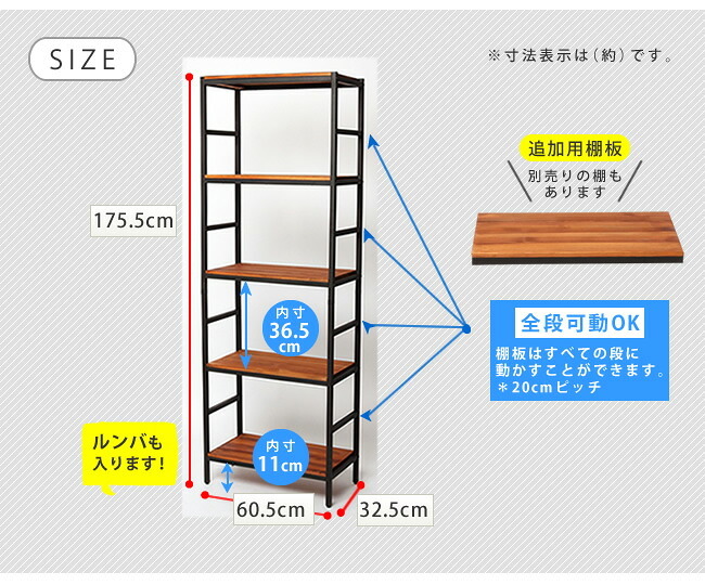 ラック ブリック シリーズ5段タイプ 60×32×175 簡単組立 5段 アンティーク モダン ナチュラル オイル ミッドセンチュリー ウッド スタイリッシュ シンプル シェルフ ハンガー インテリア 家具 天然 おしゃれ カフェ 新生活