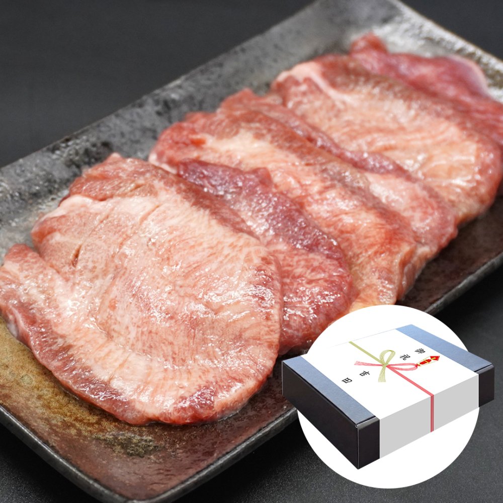 【送料無料】三陸宮古の塩だれ厚切り牛タン 800g（1パック200g入り）お中元 お歳暮 牛たん 肉 牛肉 岩手 宮古 盛岡 宮城 仙台 焼肉 お取り寄せグルメ ギフト BBQ 仙台牛タン