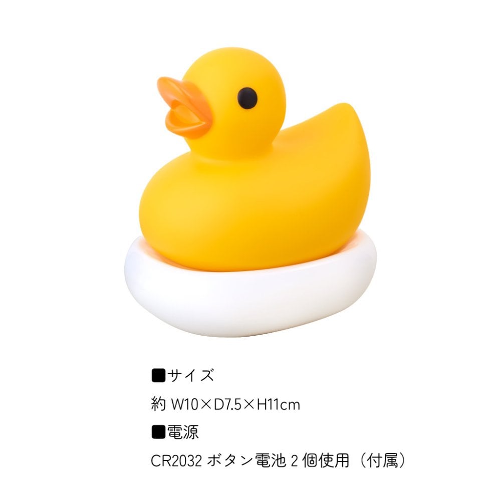 RELAXING BATH LIGHT -Duck- アヒルのリラクシングバスライト ダック 照明 湯舟 バスタイム 雑貨 リラックス おしゃれ 暖色 オレンジ インテリアライト ギフト プレゼント 男性 女性 誕生日 ラッピング対応 無料ラッピング