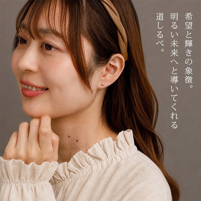ピアス 金属アレルギー対応 星 モチーフ ハワイアンジュエリー 片耳用 1個売り サージカルステンレス 316L セカンドピアス つけっぱなし 小ぶり スター ゴールド シルバー ピンクゴールド