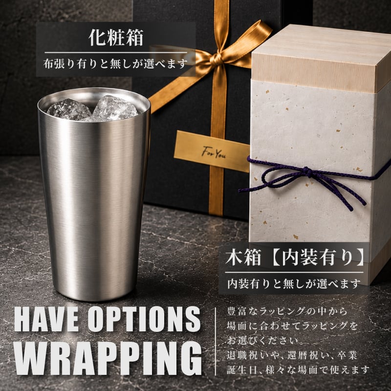 ★【名入れ無料】真空断熱構造ステンレスタンブラー 450ml（保冷保温 魔法瓶構造 二重構造 名入れタンブラー 名入れグラス 名入れカップ オリジナル ギフト プレゼント） おすすめ 卒業 卒団