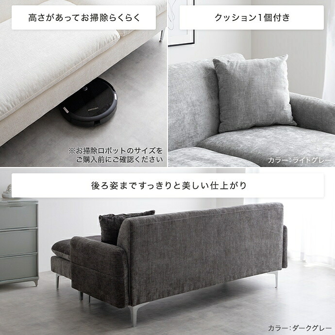ソファベッド 3人掛けソファ カウチソファ フロアソファ ローソファ ナビ Nabi セット コーナー L字 I字 3P 2人 2P コンパクト 小さめ 左右対応 来客 肘置き 脚付き リビング ダイニング 同棲 ソファ ソファー 幅168 高級感 綿 新生活