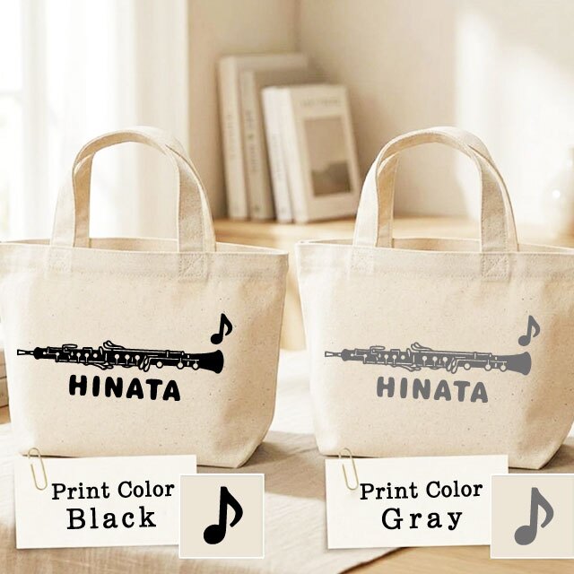 名入れ 吹奏楽 オーボエミニトートバッグ 【卒業 卒部 記念品】プレゼント ギフト ブラスバンド 引退 吹奏楽団 キャンバストート エコバッグ
