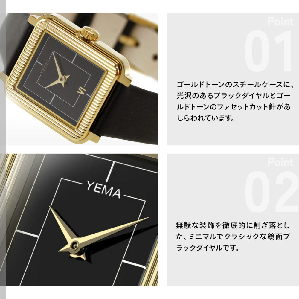 イエマ YEMA ラディアンス Radiance 腕時計 レディース YMHF1587-1AA