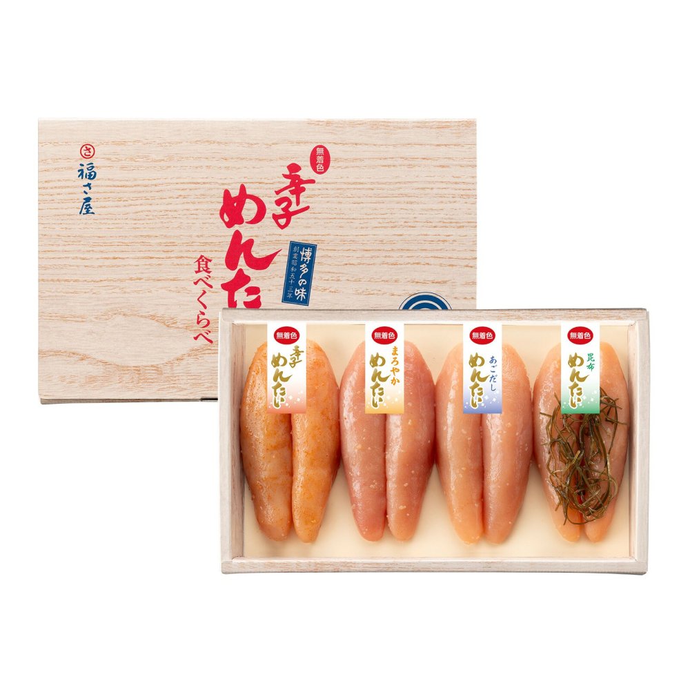 【ギフト包装あり】無着色辛子めんたい食べ比べセット 320N 80g×4種 福さ屋 辛子明太子