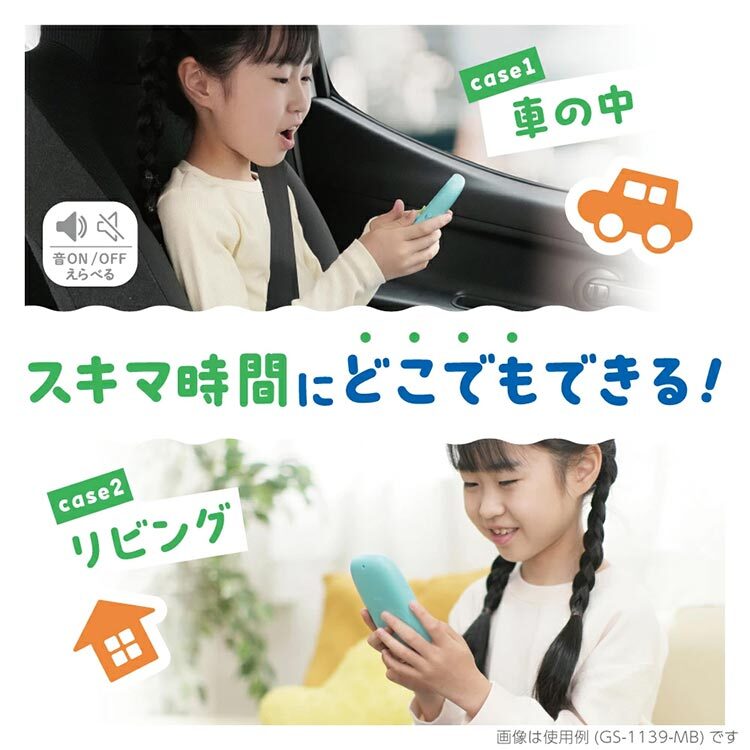 ピコトレ ソニック picoトレ 九九 九九練習 九九カード 算数 計算練習 暗算 計算トレーニング 足し算 引き算 かけ算 わり算 知育玩具 学習玩具 家庭学習 おうち学習 子供 小学生 低学年 入学前 入学準備 1年生 2年生 3年生 ゲーム 勉強 学習 暗記 GS-1139 SONIC