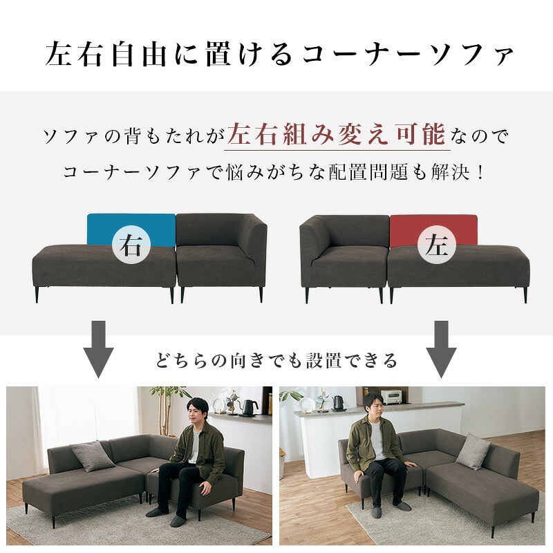 ダイニングセット 4点セット ソファダイニング 昇降テーブル 幅115cm ガス圧 無段階高さ調節 コーナーソファ L字 左右組み換え 4人掛け おしゃれ モダン コンパクト リビングダイニング テーブル ソファセット ファブリック メラミン 食卓セット