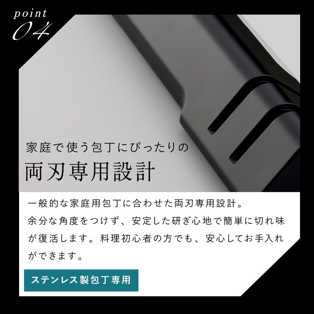 包丁研ぎ器 ビタクラフト SOLID KNIFE シャープナー VC-SS90 BK ステンレス包丁 両刃専用 ダイヤモンド砥石 セラミック砥石 2段階 包丁研ぎ シャープナー 研ぎ器 砥石 コンパクト 軽量 滑り止め 家庭用 キッチンツール 新生活 プレゼント ギフト