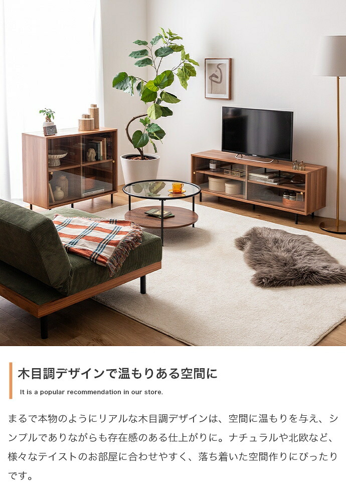 食器棚 キッチン収納 キャビネット ガラス扉 木製 スリム チェスト 収納 サイドボード 一人暮らし リビングボード ローチェスト ローボード Laura ラウラ 本棚 ディスプレイラック ガラス 飾り棚 収納棚 収納家具 幅80 引き戸 スライド：