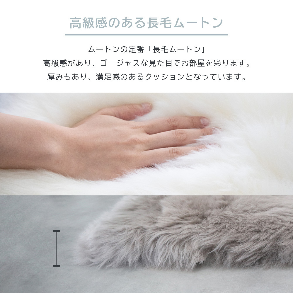 ムートンシートクッション 40×40cm ウレタン入り シートクッション シート 長毛タイプ 毛皮 ムートンクッション ムートン クッション 座布団 ソファ 暖かい リアルファー ファー キャンプ アウトドア ペット おしゃれ かわいい 北欧 韓国 インテリア