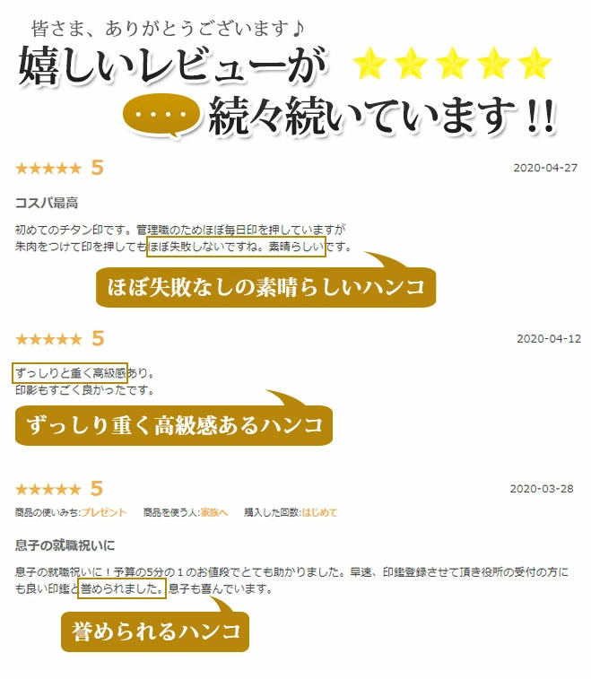 印鑑 はんこ チタン印鑑 シルバーブラスト チタン 10.5mm～18.0mm 実印 銀行印 認印 送料無料 個人印鑑 10年保証 ハンコ いんかん 就職祝い 会社印 ギフト 祝い プレゼント 判子 名前 男性 女性 印鑑作成