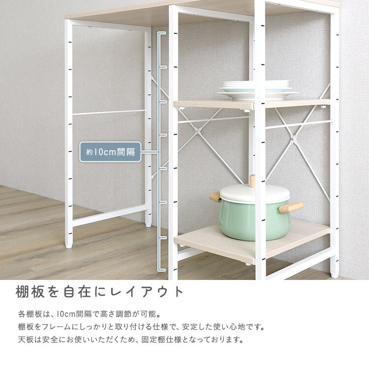 食器棚 ゴミ箱収納付き さわやかな 調節可能棚付き ごみ箱上カウンター 90cm：