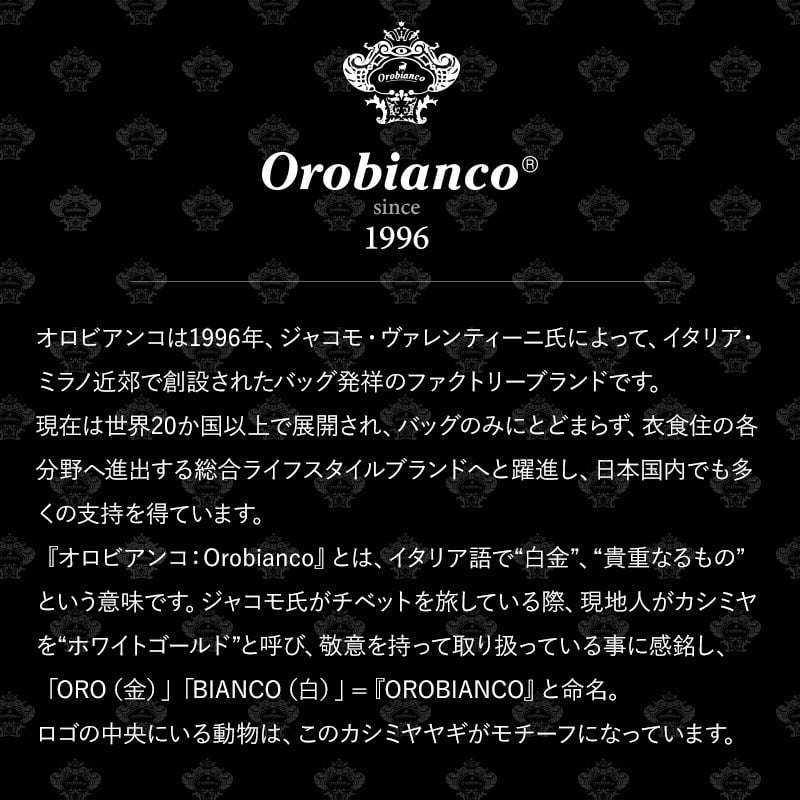 オロビアンコ スタンド＆バッグハンガー キーホルダー キーリング レザー 栃木レザー 革  バッグハンガー スマホスタンド Orobianco メンズ 男性 プレゼント ギフト おしゃれ 大人 高級 ビジネス 牛革 日本製 父の日 ブラック キャメル ベージュ スマートキー 誕生日