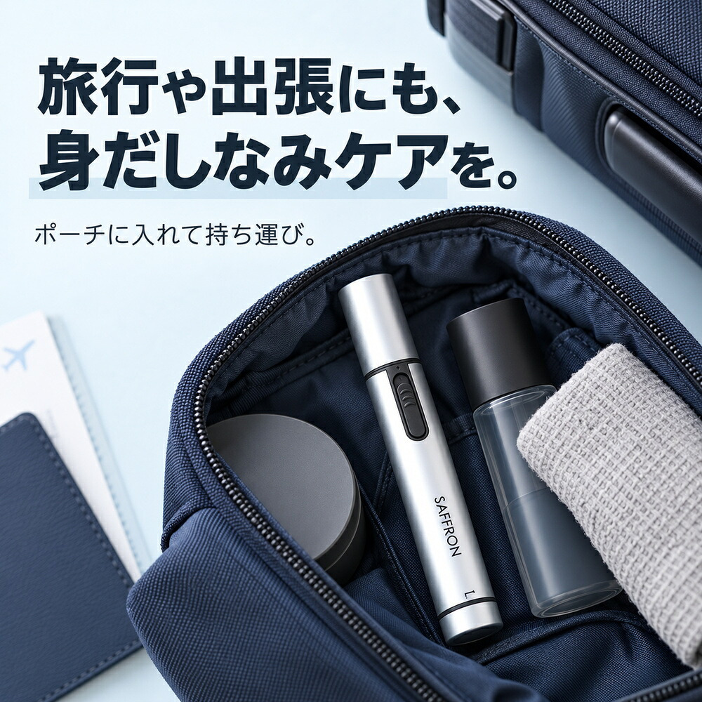 鼻毛シェイバー 鼻毛カッター エチケットカッター 鼻毛処理 電動 メンズ レディース 電池式 肌に優しい コンパクト 持ち運び 旅行 出張 ノーズシェーバー 電動シェーバー はなげシェーバー 鼻毛シェーバー