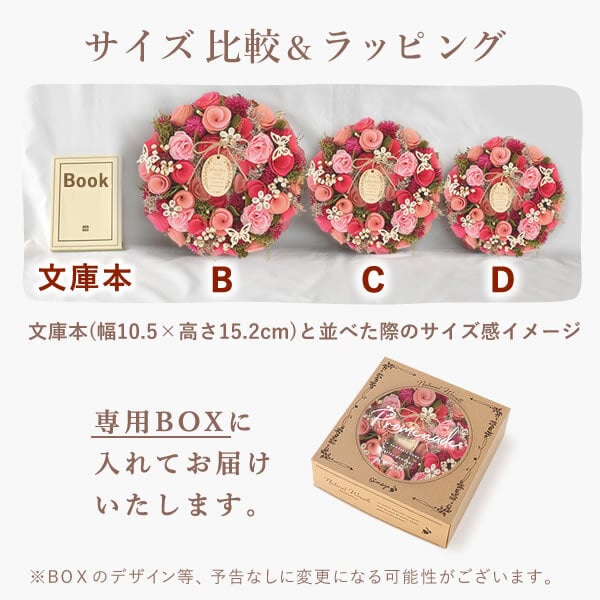 【早割 9/14 16時まで】 敬老の日 まだ間に合う 誕生日 プレゼント 実用的 ギフト ドライフラワー リース フラワーリース ナチュラルリース 枯れない花 造花 フラワーアレンジメント 玄関 ドア 送料無料 スイーツ お菓子 洋菓子 ギフトセット 母 おしゃれ 実母 自分の母 義母 妻 40代 50代 60代 70代 花 花セット 花とお菓子 おいもや 敬老の日 まだ間に合う 誕生日