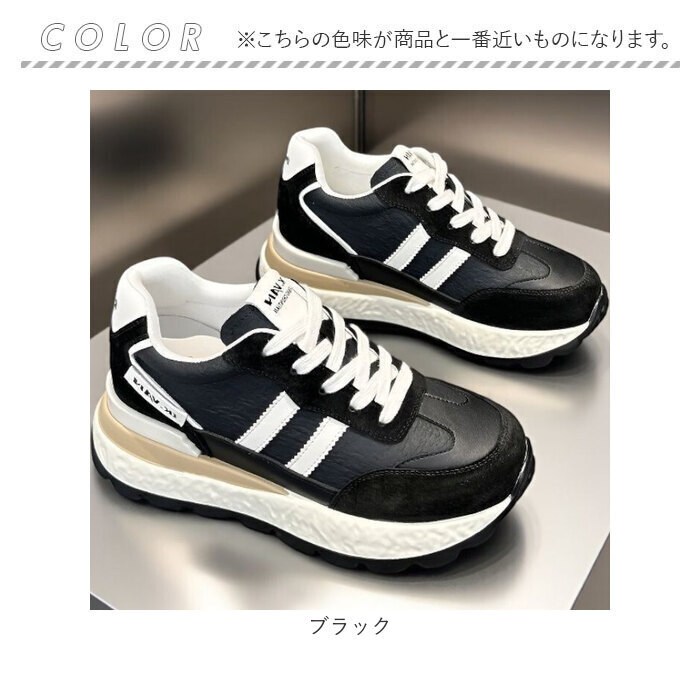 厚底スニーカー レディース おしゃれ 通販 プラットフォーム シューズ 厚底靴 ダッドスニーカー ダッドシューズ 大人 女性 女子 かわいい 高校生 中学生 10代 20代 軽量 歩きやすい 履きやすい 春夏秋冬 カジュアル 通学 通勤 レディース靴