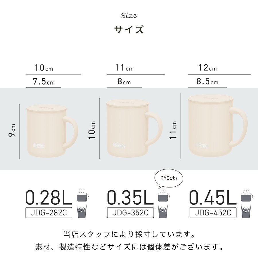 名入れ マグカップ サーモス マグ ペア セット Thermos JDG-282C JDG-352 JDG-452Cペアギフト お揃い グラス 結婚祝い プレゼント 結婚 祝い 新築祝い 夫婦 両親 カップル 誕生日 銀婚式 記念品 名前入り おしゃれ ギフト ラッピング 実用的 母の日 父の日 60代 70代