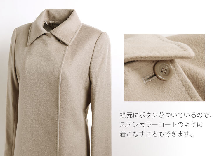 【1点限り】カシミヤ コート ベルト 付き レディース カシミヤ100％ レディース 婦人用 カシミヤ コート カシミア 女性用 カシミア きれいめ フォーマル 裏地 キュプラ グレージュ 冬 20代 30代 ギフト プレゼント 6F (4515-1r)