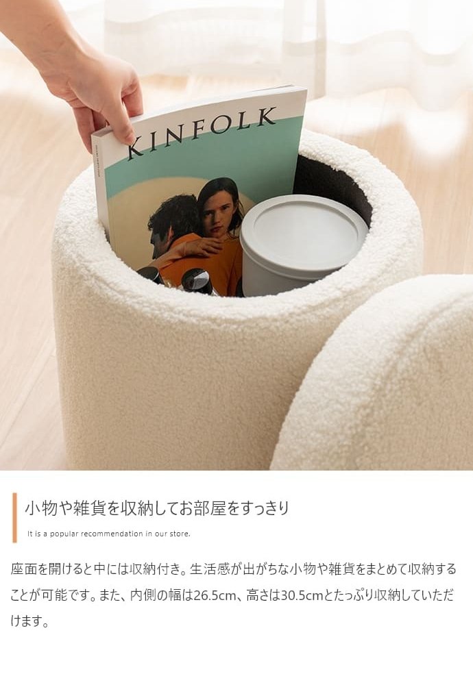 収納付きスツール 丸型 リバーシブル天板 オットマン 足置き 腰掛け 丸椅子 収納スツール アイボリー ベージュ ファブリック 北欧 カントリー 玄関チェア おしゃれ 新生活