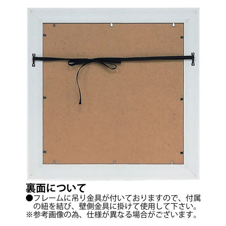 アートフレーム サムトフト みんなでお茶 Mサイズ ST-08113 送料無料 絵画 ギフト アート おしゃれ インテリア
