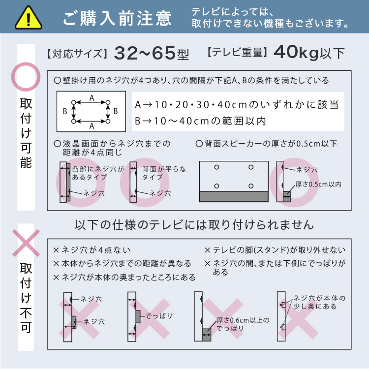 木目が美しい八角壁寄せテレビスタンドハイタイプ専用 ハードディスクホルダーセット