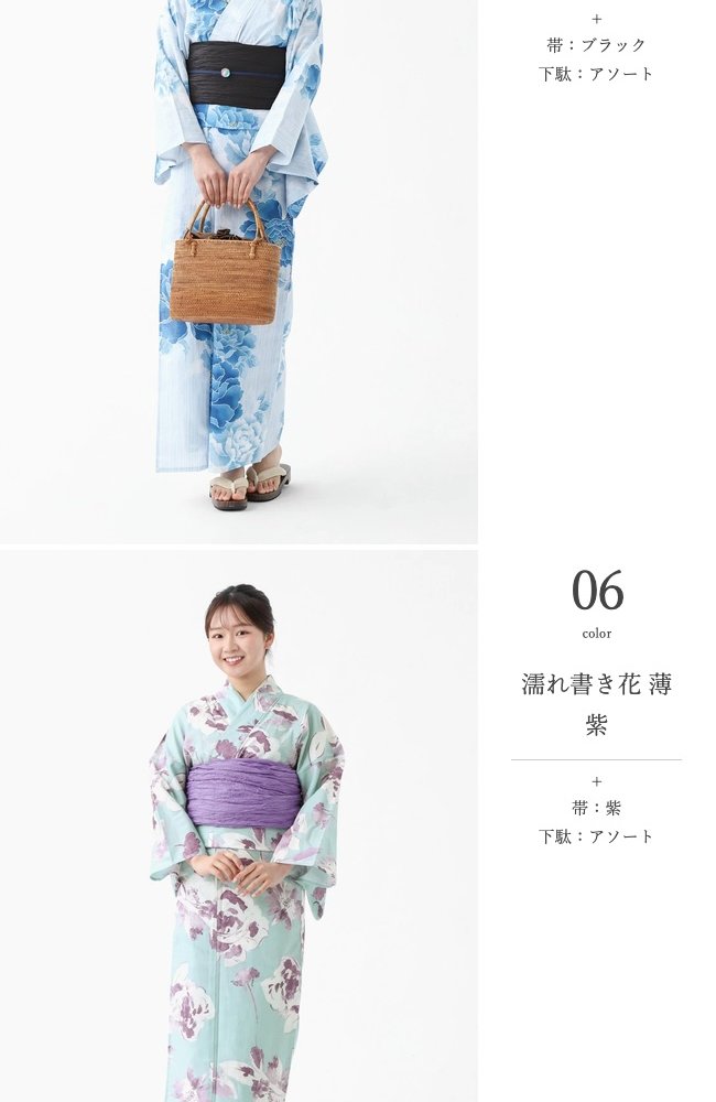 浴衣 帯 2点 セット 柄 大人 女性 兵児帯 レディース 10代 20代 女性用 おしゃれ かわいい 可愛い 夏 ゆかた 梅 四葉 牡丹 椿 百合 大花 朝顔 金魚 桜 赤 黄 浴衣セット 中学生 大きいサイズ 簡単 に 着 れる 和服
