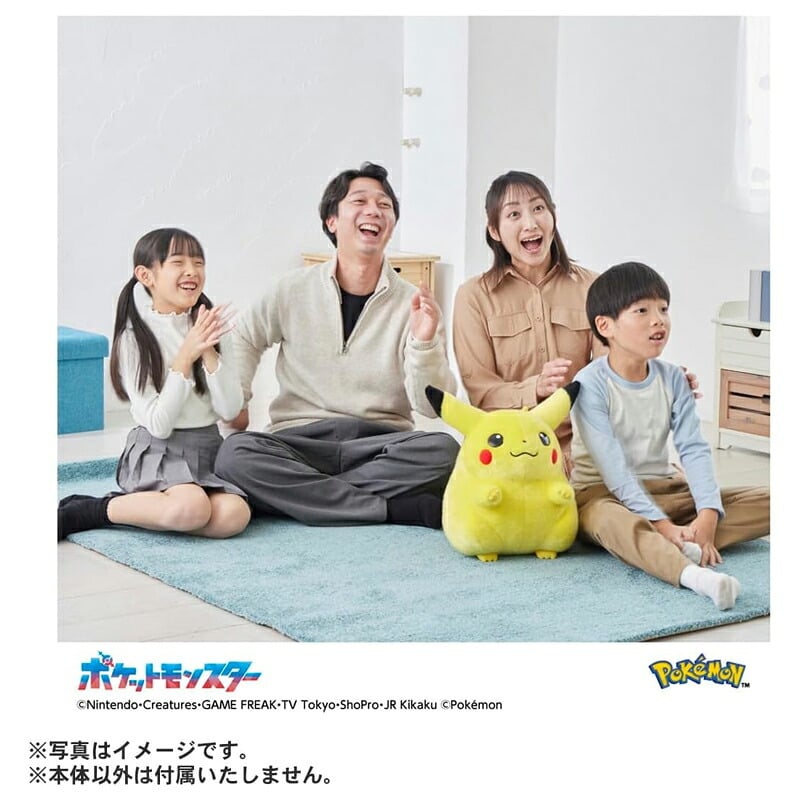 【ラッピング無料】タカラトミー ポケットモンスター ポケモン30周年記念 おかえり!ピカチュウ1/1 高さ約40cm 復刻 ぬいぐるみ ギフト 誕生日 プレゼント 男の子 女の子