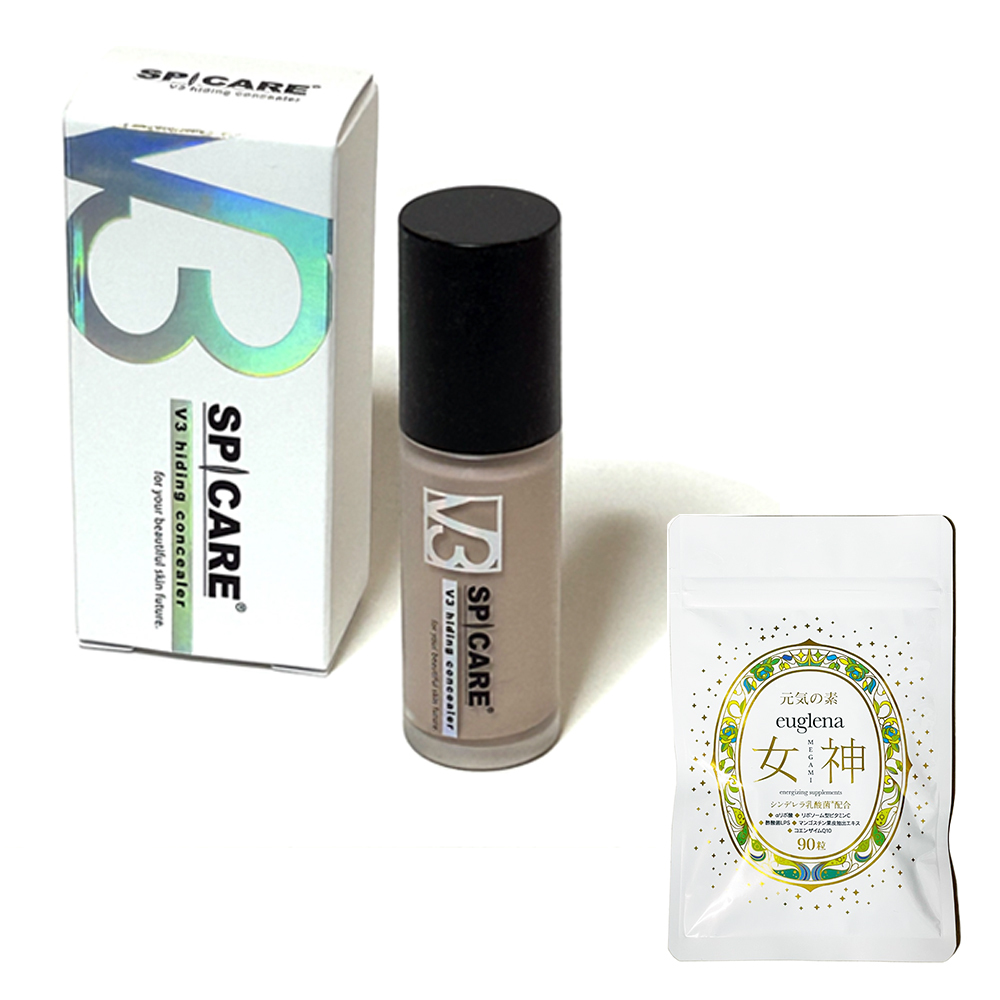お得セットユーグレナ女神90粒+スピケア V3 ハイディングコンシーラー 7ml  正規品　SPF30.PA ++ 美容室・サロン専売品 SPICARE V3 hiding concealer