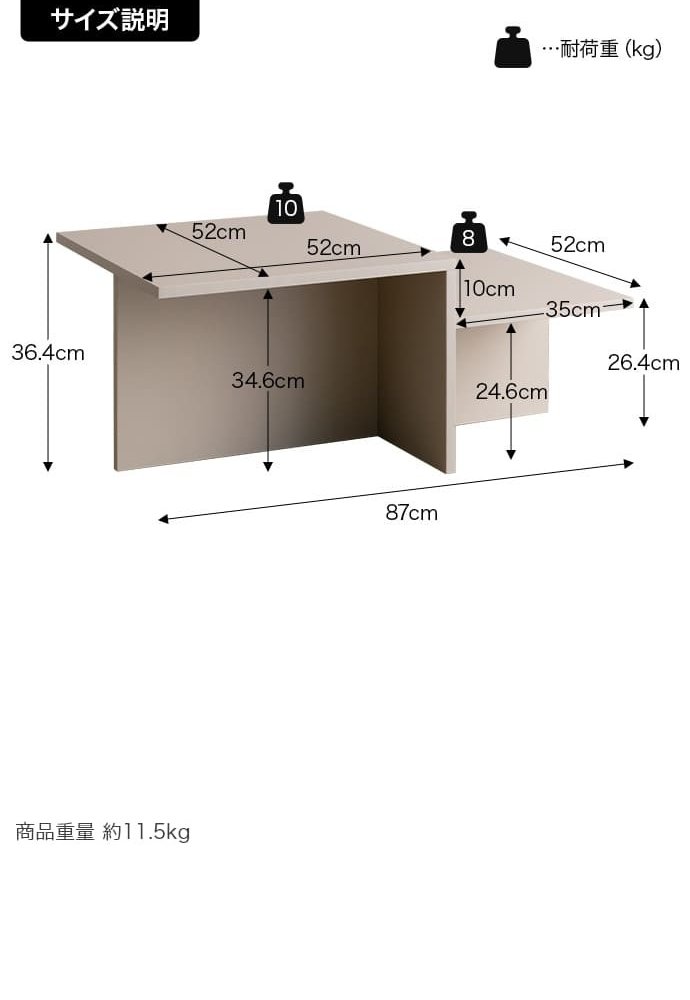 センターテーブル ローテーブル 幅87cm 石目調 大理石調 モルタル調 リビングテーブル コーヒーテーブル 収納棚付き 韓国インテリア 北欧 モダン おしゃれ 四角 スクエア 省スペース コンパクト ディスプレイテーブル テーブル 幅87cmタイプ 新生活