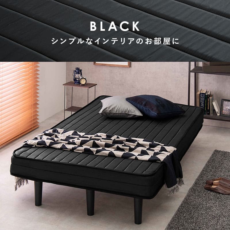 ベッド 寝具 すのこフレーム マットレスセット おしゃれ ボンネルコイルマットレス セミダブル ボンネル コイル 厚さ17.5 耐圧分散 下収納