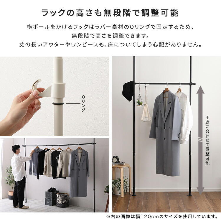 ラック つっぱりハンガー １段 幅250cm 新生活