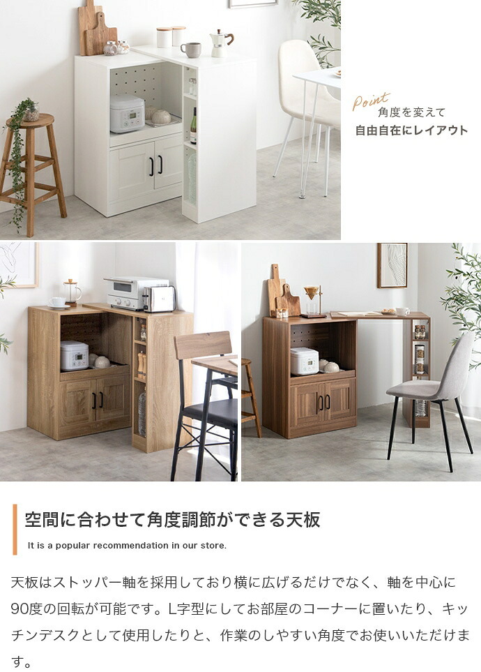 食器棚 ゴミ箱収納付き キッチンカウンター 伸縮式 キャスター付き キッチン収納 レンジ台 カップボード 幅74～122.5 サイドラック スライド棚 スライドトレー コンセント付き 扉収納 間仕切り コンパクト テーブル ゴミ箱上 家電 炊飯器：