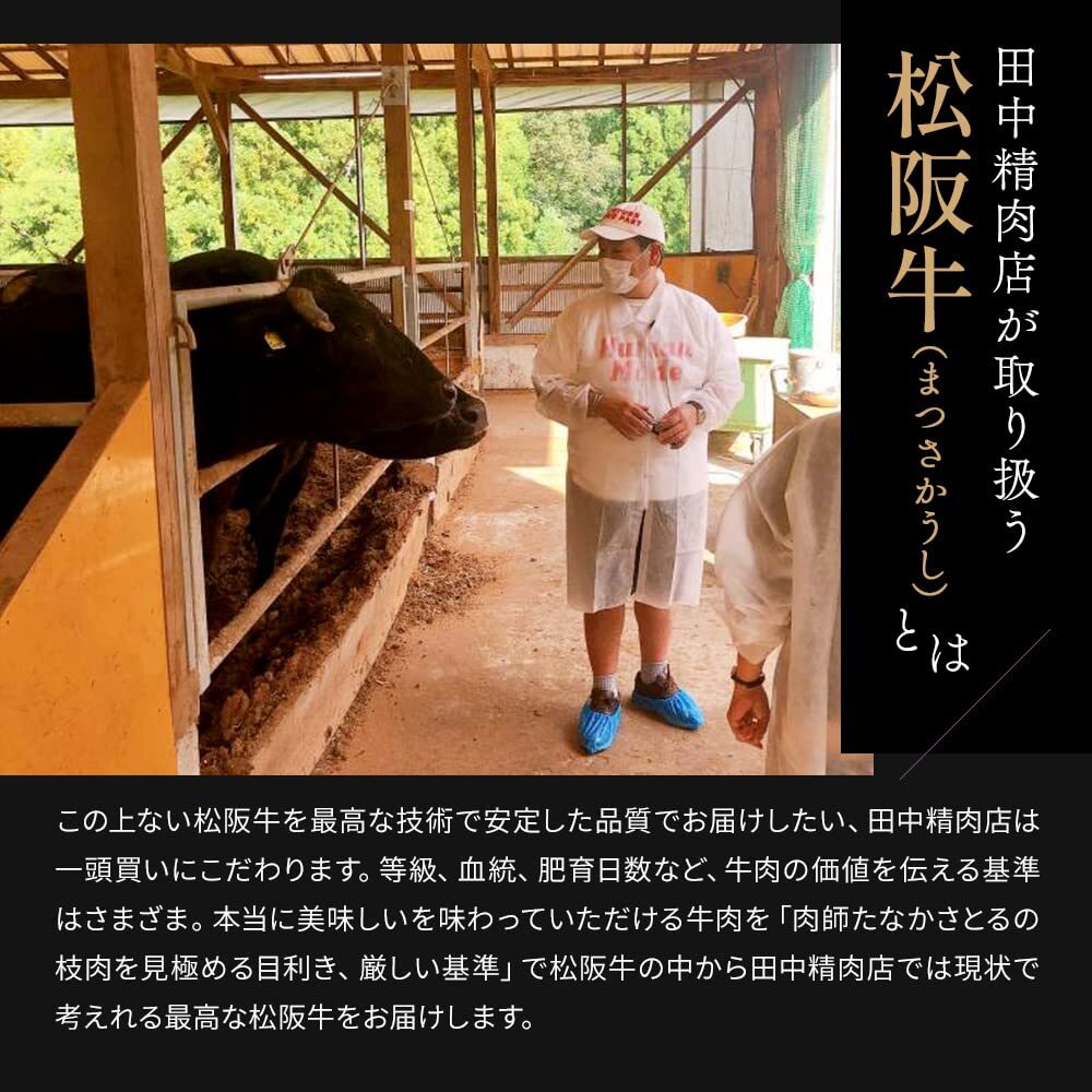 御中元 カタログギフト 肉 お肉 松阪牛 松坂牛 ギフト 田中精肉店 肉師が厳選 2万円 2万円コース 選べる プレゼント 和牛 結婚祝い グルメ お祝い 高級 国産和牛 国産 牛肉 誕生日 引き出物 内祝い 結婚内祝い お返し 快気祝い