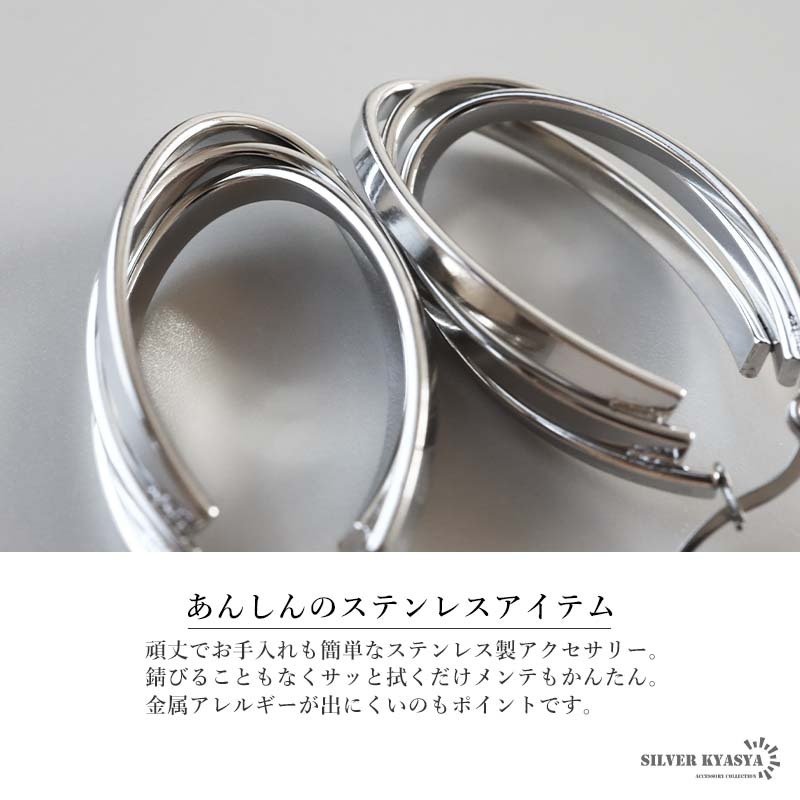 ステンレス 超大ぶりピアス 3連ピアス ツイストピアス フープピアス ゴールド シルバー プチプラ 大きめ 存在感 メタル ワイド 両耳2点 レディース 女性 金属アレルギー対応 イヤリング