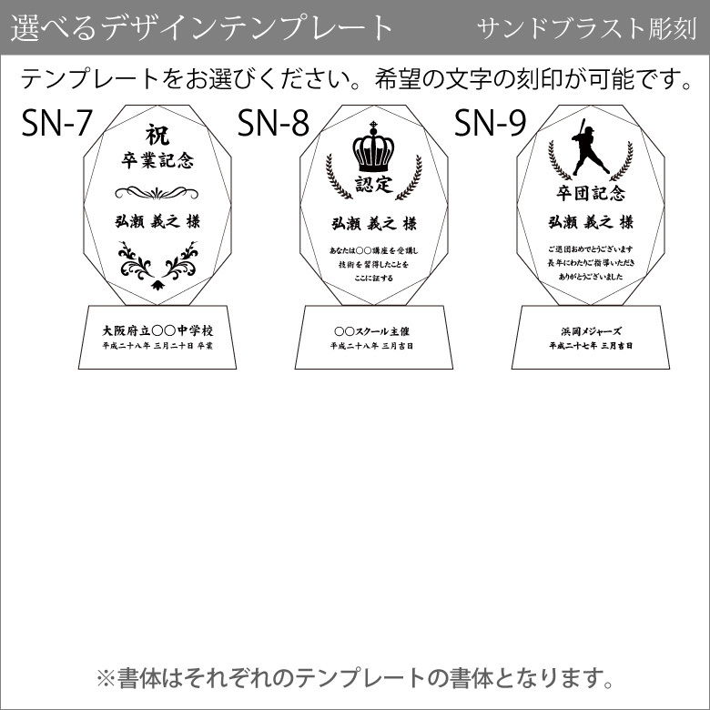 トロフィー ホワイトガラス WCR-41 名入れ オリジナル 記念品 表彰状 退職記念 周年記念 創立記念 ゴルフコンペ ホールインワン スポーツ大会 イベント 優勝 トロフィ プレゼント ギフト おしゃれ