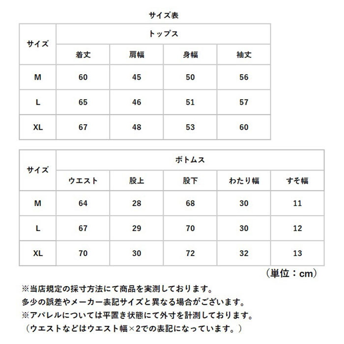 ジャージ上下 メンズ 通販 メンズセットアップ トレーニングウェア スポーツウェア 長袖 上下セット 部屋着 暖かい ルームウェア 秋冬 ジップアップ 運動着 ランニング フィットネス おしゃれ 男性 男子 通勤 通学 ジョガーパンツ トラックスーツ 裏起毛