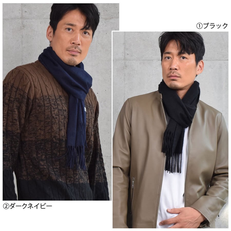 カシミヤ  マフラー メンズ カシミア マフラー  名入れ 刺繍 名前 ネーム刺繍   厚手 無地 シンプル 誕生日 秋 冬  男性 ブランド クリスマス ギフト プレゼントスーツ プレゼント(cs0099m)