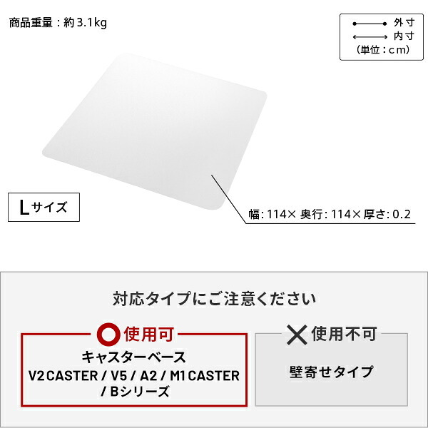 WALL V2 CASTER/V5/A2対応キャスターモデル用床保護マット スクエアタイプ(Lサイズ) テレビ台 テレビスタンド 部品 パーツ フローリング 床保護パネル 床 シート 傷防止 キズ防止 汚れ防止 保護 WALLオプション 追加オプション 新生活