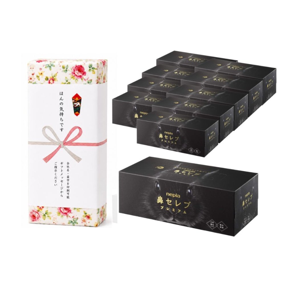 【のし+包装付き】ネピア 鼻セレブ プレミアム 10箱ギフトセット 〜極上の潤いと優しさを届ける 贅沢3枚重ねのプレミアムティッシュ〜 心を込めた贈り物・お返し・ご挨拶に