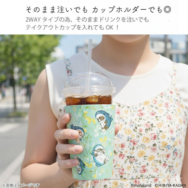 mofusand×日比谷花壇 2WAY 真空二重 タンブラー M 53-5004 スプリング サメにゃん カーネーション コンビニカップ対応 保温保冷 ステンレスタンブラー 結露防止 デスク用 かわいい 猫 スプリング