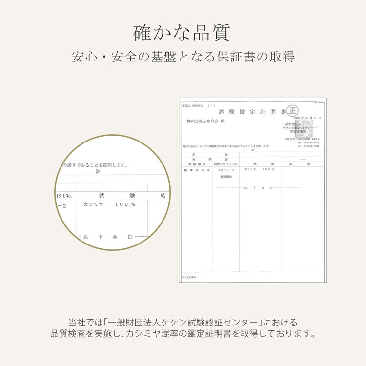 カシミヤ 100% ストール チェック メンズ ブリットチェック メンズストール 【名入れ刺繍可能】 大判ストール スーツ マフラー ビジネス 秋冬 男性 20代 30代 40代 50代 通勤 贈り物 ギフト 7F (02000191-mens-1r)