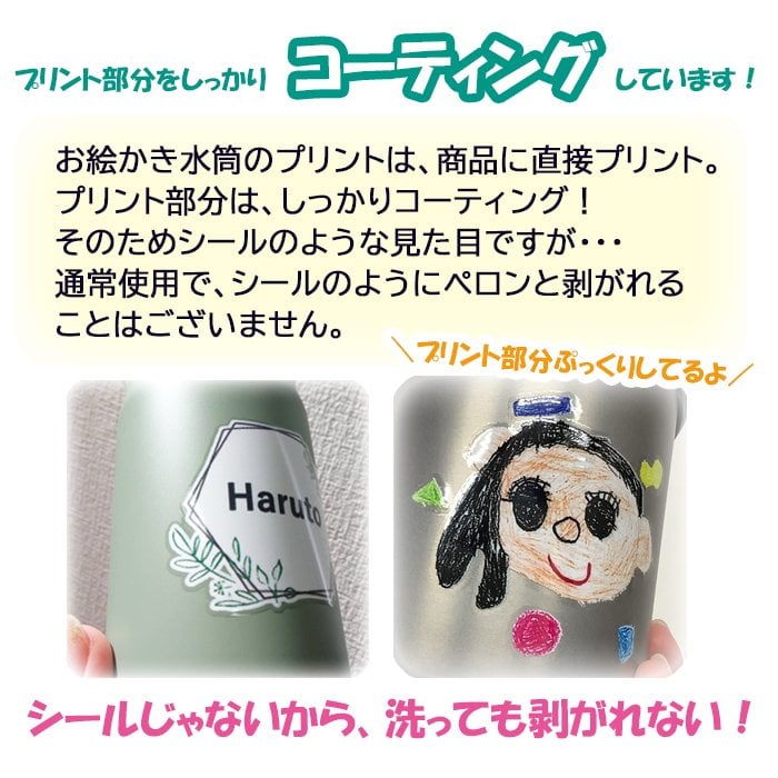 LINEで簡単★送料無料敬老の日 サーモス 2way 缶ホルダー タンブラー コップ お絵かき プレゼント  名入れ メッセージ入り ビアグラス  孫 ギフト 子ども 実用的 送料無料 お祝い 誕生日 祖父母 還暦祝い 喜寿 退職祝い お絵かき水筒【402】
