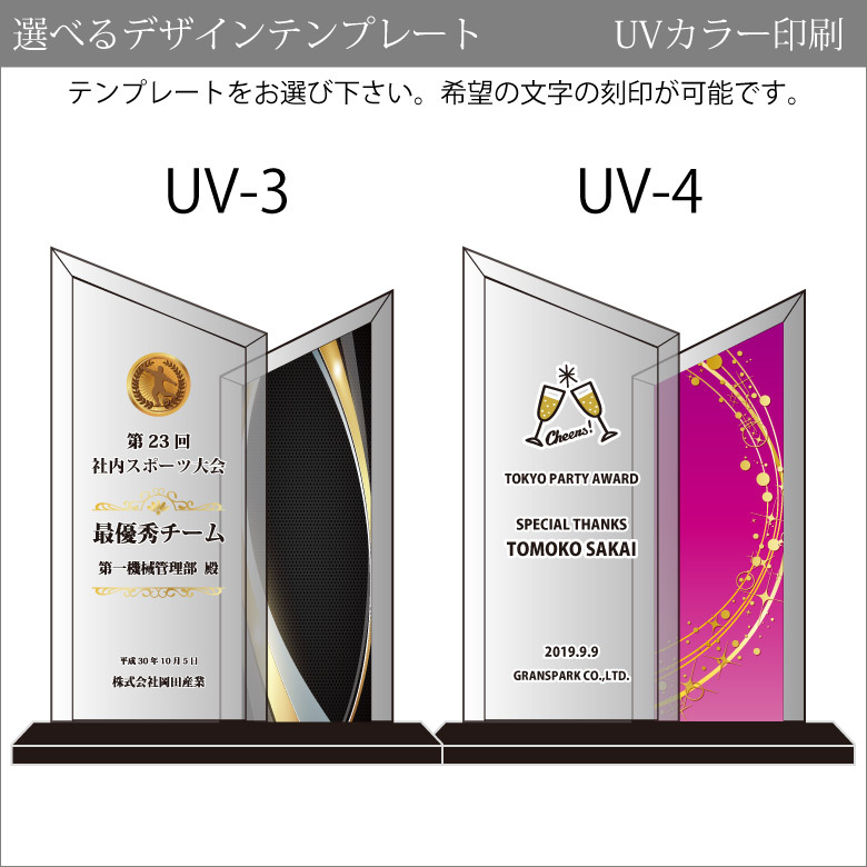 トロフィー ホワイトガラス WCR-39 名入れ オリジナル 記念品 表彰状 退職記念 周年記念 創立記念 ゴルフコンペ ホールインワン スポーツ大会 イベント 優勝 トロフィ クリスタル プレゼント ギフト おしゃれ