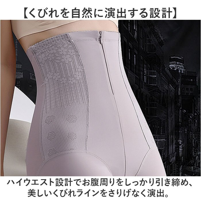 ガードル ハイウエスト 通販 ファスナー付き 着圧ガードル インナー 下着 肌着 ロングガードル レディース おしゃれ お腹引き締め レディースインナー ファスナー付き着圧ガードルショーツ 産後 引き締め コルセット ショーツ 20代 30代 40代 50代