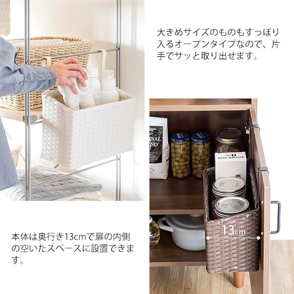 収納家具 ラック ラタンハンギング Palermo 壁掛け 小物入れ ぶら下げ小物入れ 扉 ドア 引っ掛け フック 収納 キッチン 戸棚 おしゃれ デザイン 台所 シンク 北欧 リビング 洗面所 寝室 下駄箱 小物収納 玄関収納 アイボリー ブルー